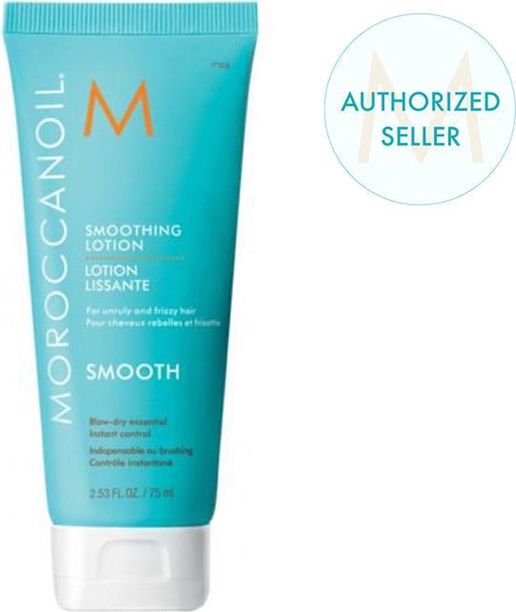 Moroccanoil Smoothing Lotion