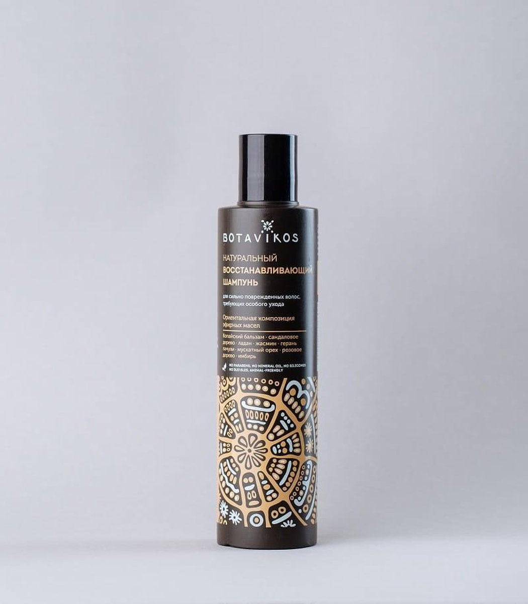 Aromatische en biologische Regenererende Shampoo voor zeer beschadigd haar