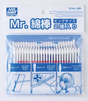 Mrhobby - Mr. Cotton Swab Set Big (Mrh-gt-44)