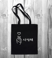 BTS - Korean Boyband Kpop Bangtan Boys Katoenen Tas Love Yourself Young Forever Heart Sign Fan Hangul