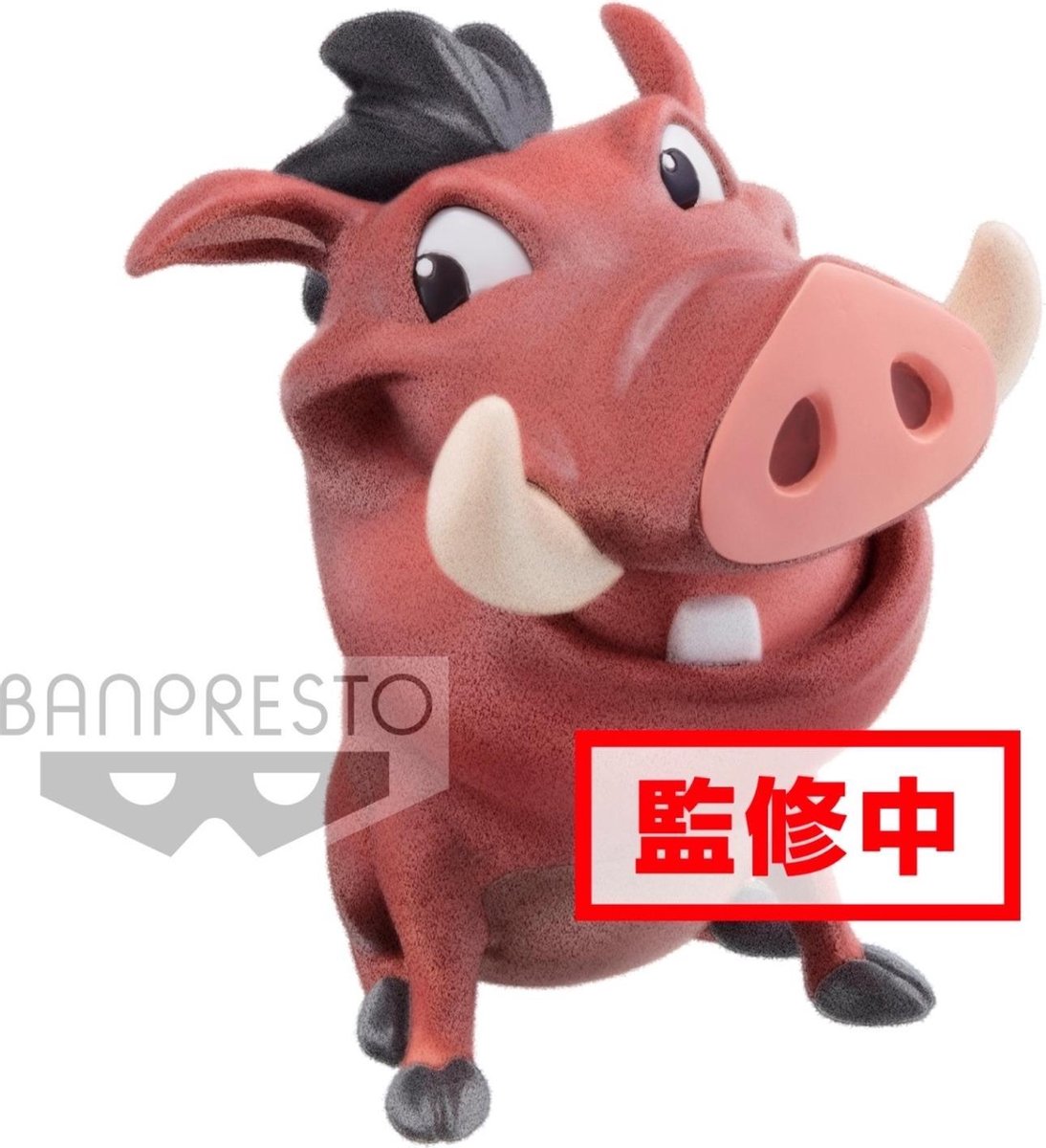 Banpresto Disney The Lion King - Pumbaa 9 Cm Bruin