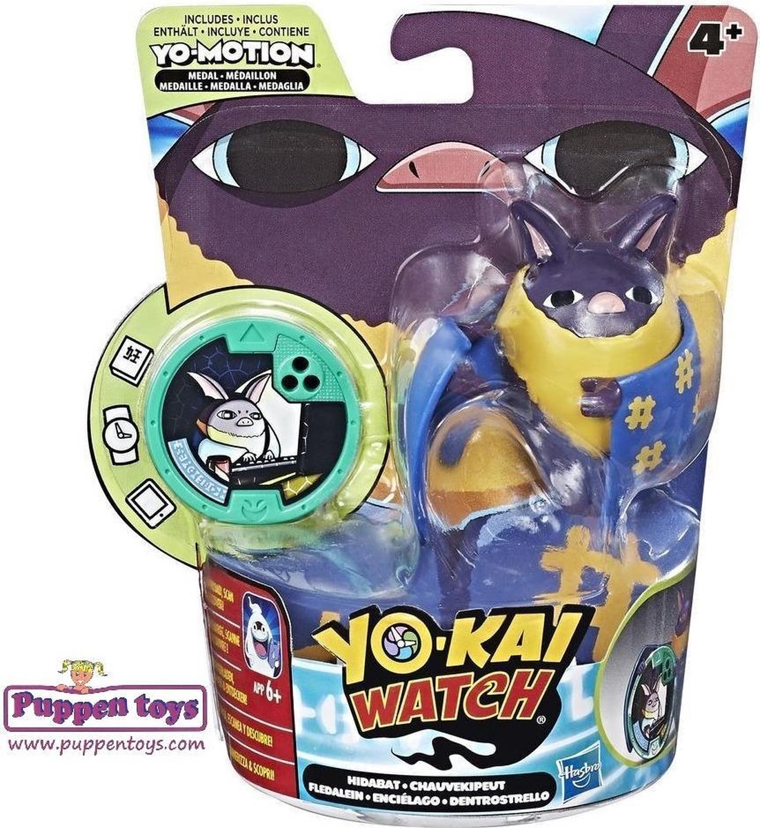 Yo-Kai Watch actiefiguur Hibadat incl medaille