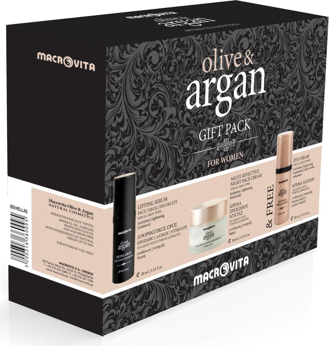 Macrovita Olive & Argan Anti-ageing Arganolie Gezichtsverzorging