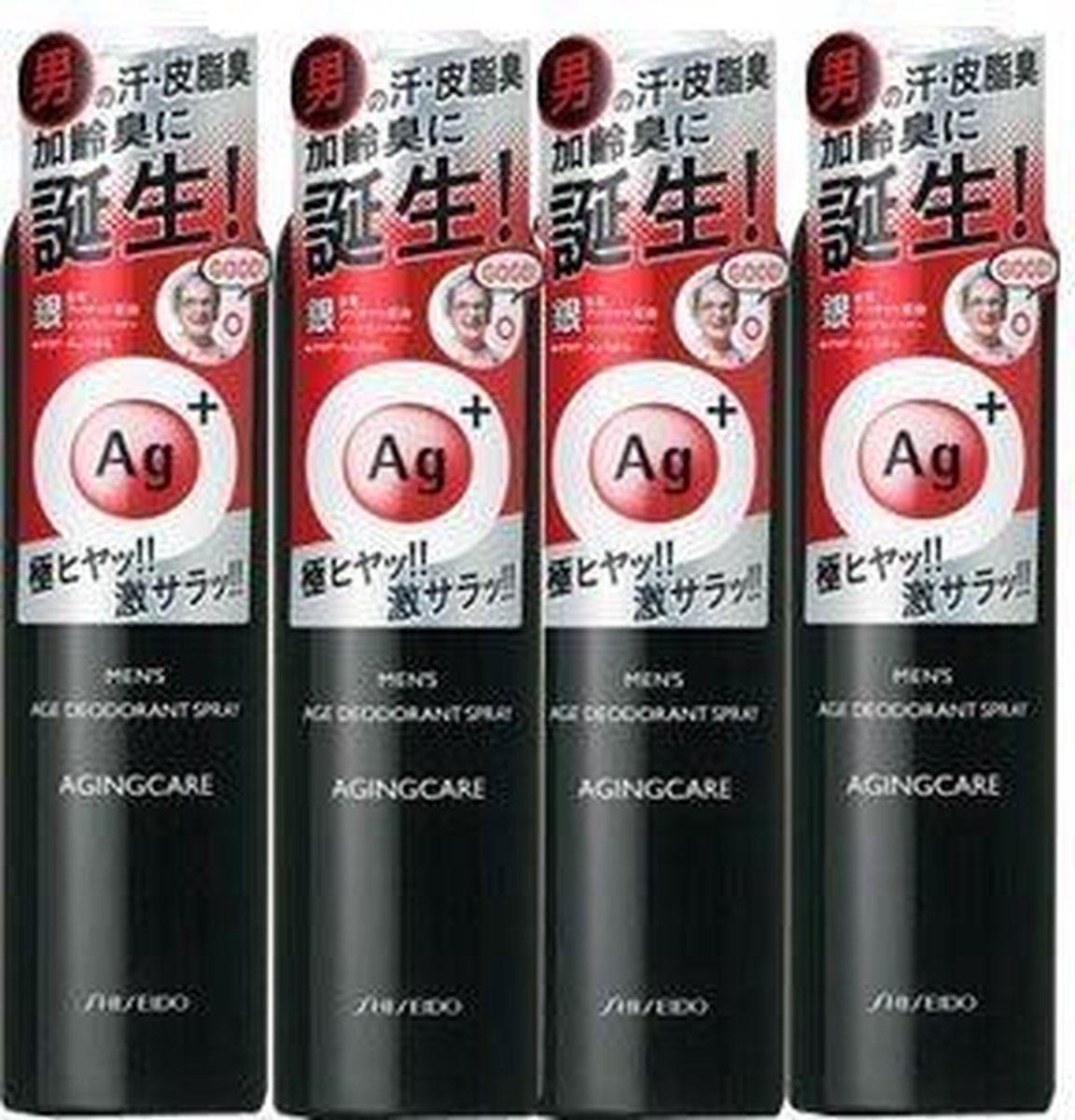 Shiseido Agingcare Deodorant Spray AG+