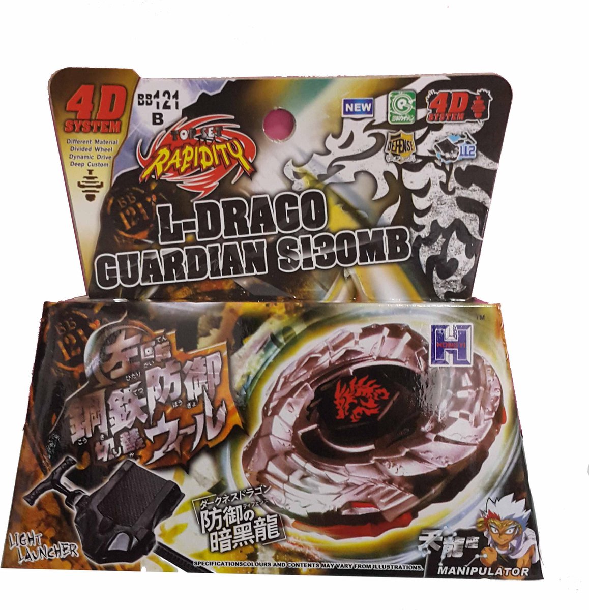 Rapidity Fusion SPIN TOL blade  Metal SPIN TOL BB121B L-DRAGO GUARDIAN S130MB 4D met launcher (GRATIS VERZENDING)