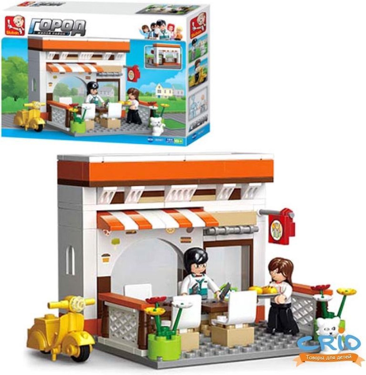 Sluban Town Business Bistro