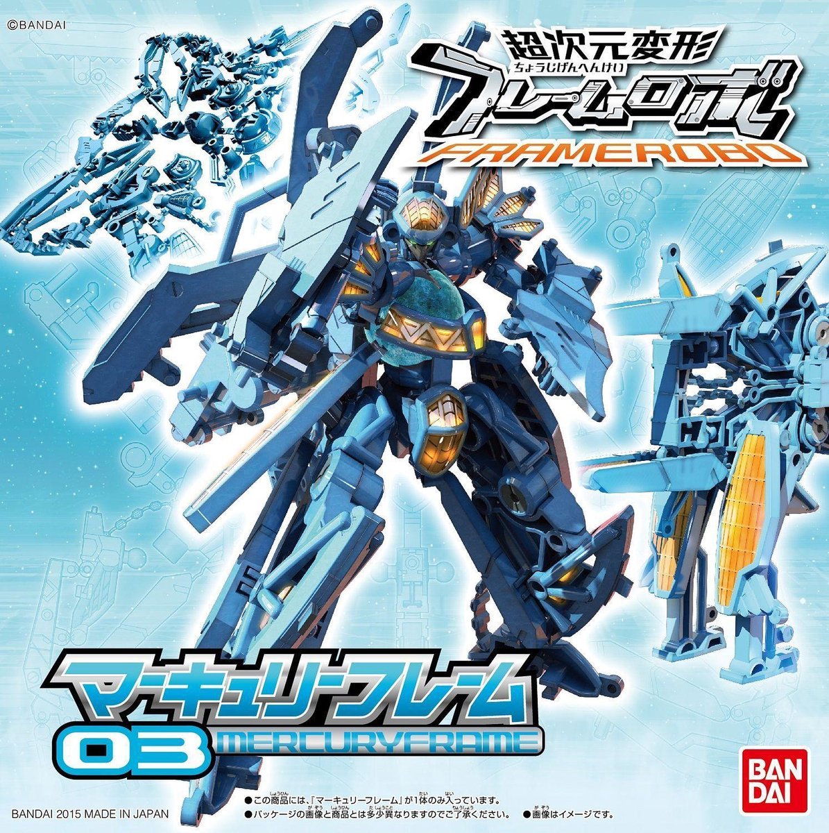 Bandai FrameRobo 03 Mercury Frame