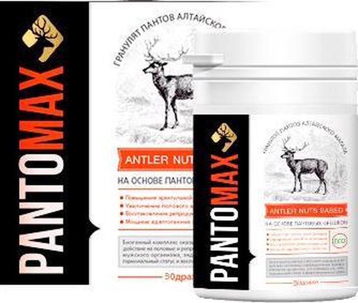 PantoMax