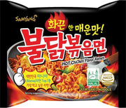 Ramen 辣的韩国拉面 한국라면 HOT !!! 20 x140g