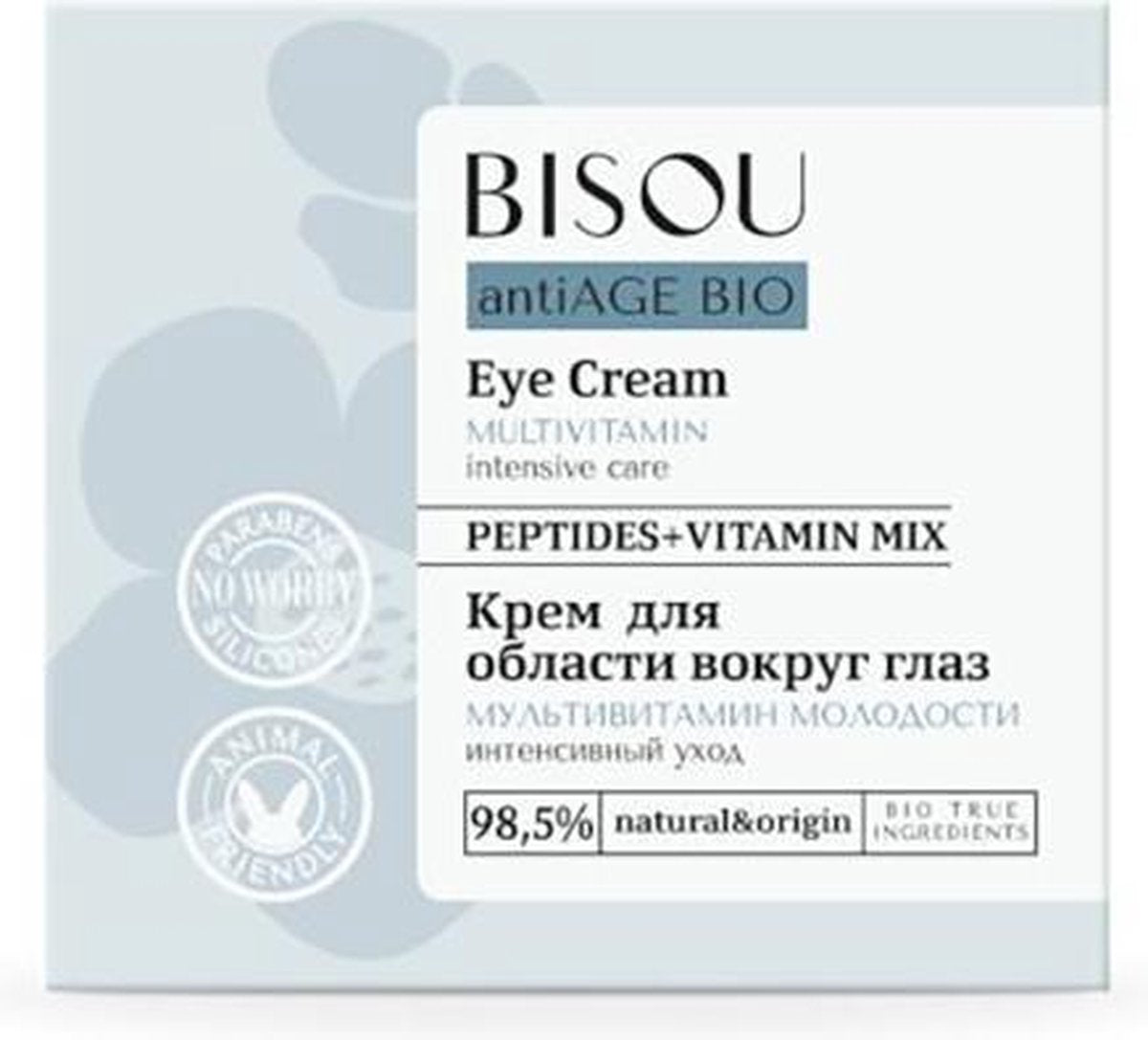 Biologische en eerlijke anti-age oog crème