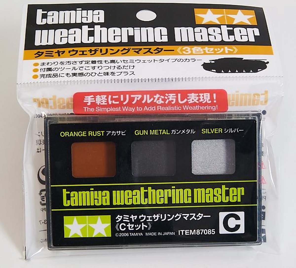 Tamiya Weathering Master incl. applicator - C Set - Orange/Rust