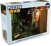 Puzzel 1000 stukjes volwassenen Japanse lantaarns 1000 stukjes - Japanse lantaarn bij een restaurant puzzel 1000 stukjes  - PuzzleWow heeft +100000 puzzels
