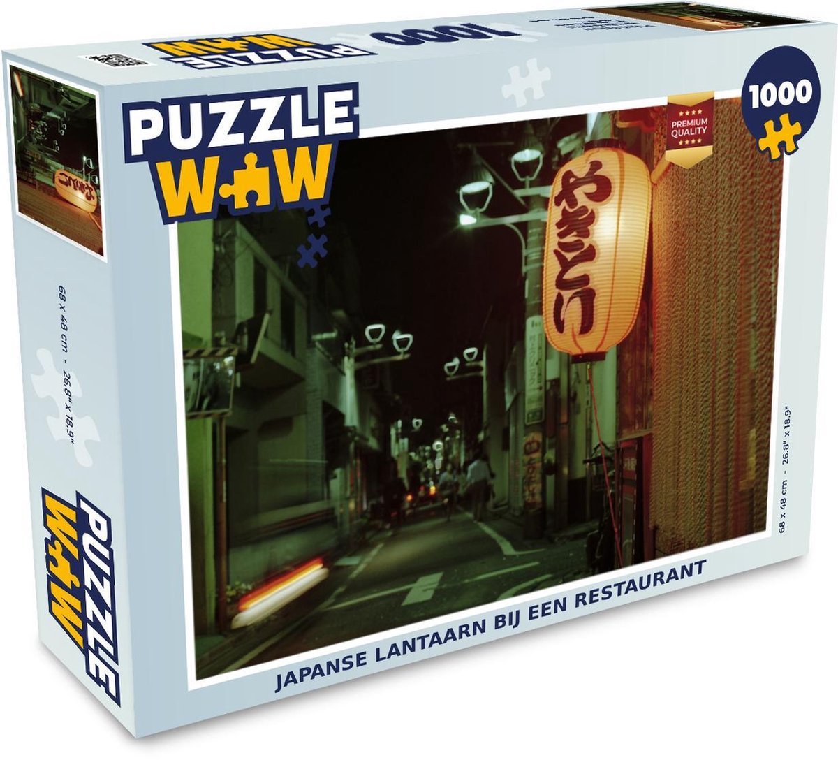Puzzel 1000 stukjes volwassenen Japanse lantaarns 1000 stukjes - Japanse lantaarn bij een restaurant puzzel 1000 stukjes  - PuzzleWow heeft +100000 puzzels