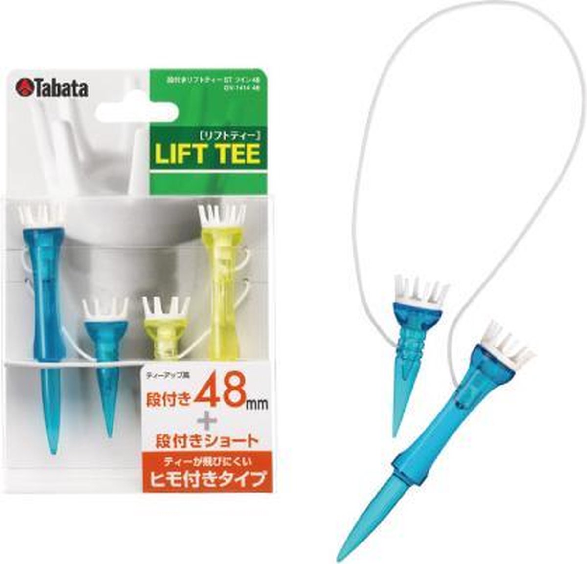 Tabata Golf GV1414-48 Stepped Lift Tee 48mm 2 Set with String