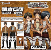 Attack on Titan Survey Corps Kostuum Set Eren ver. (S)