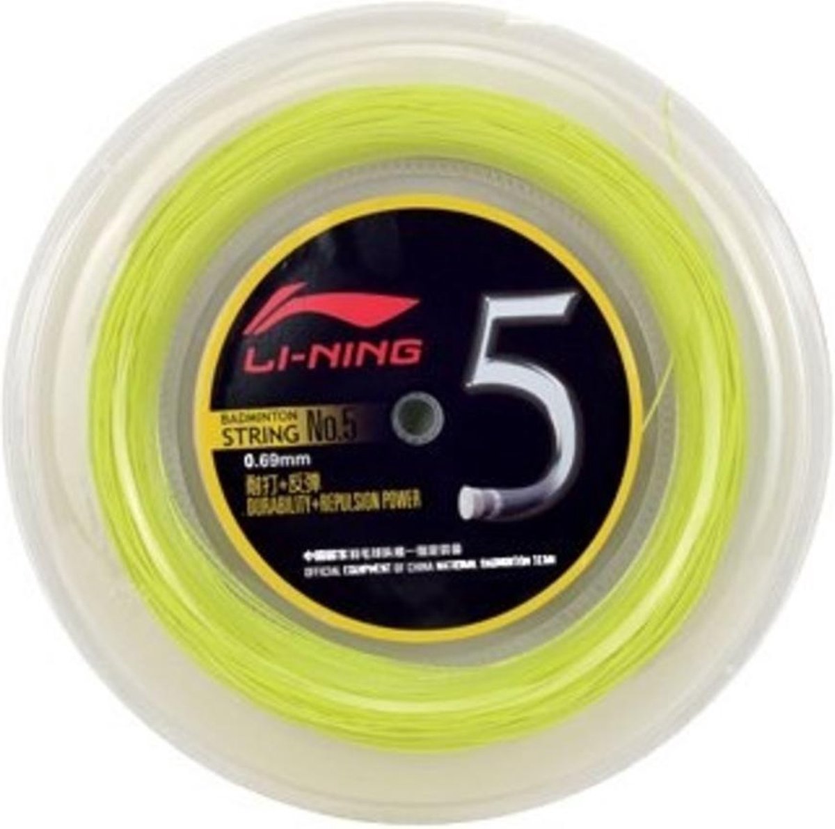 Li-Ning No.5 Geel