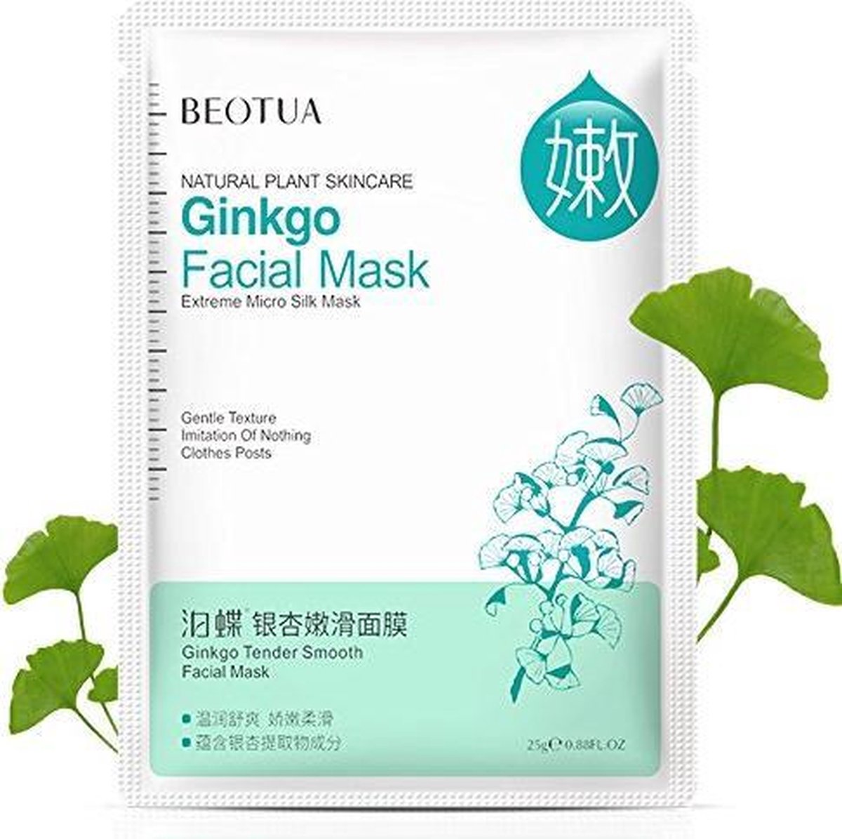 Bioaqua Beotua Ginkgo Tender Smooth Facial Mask