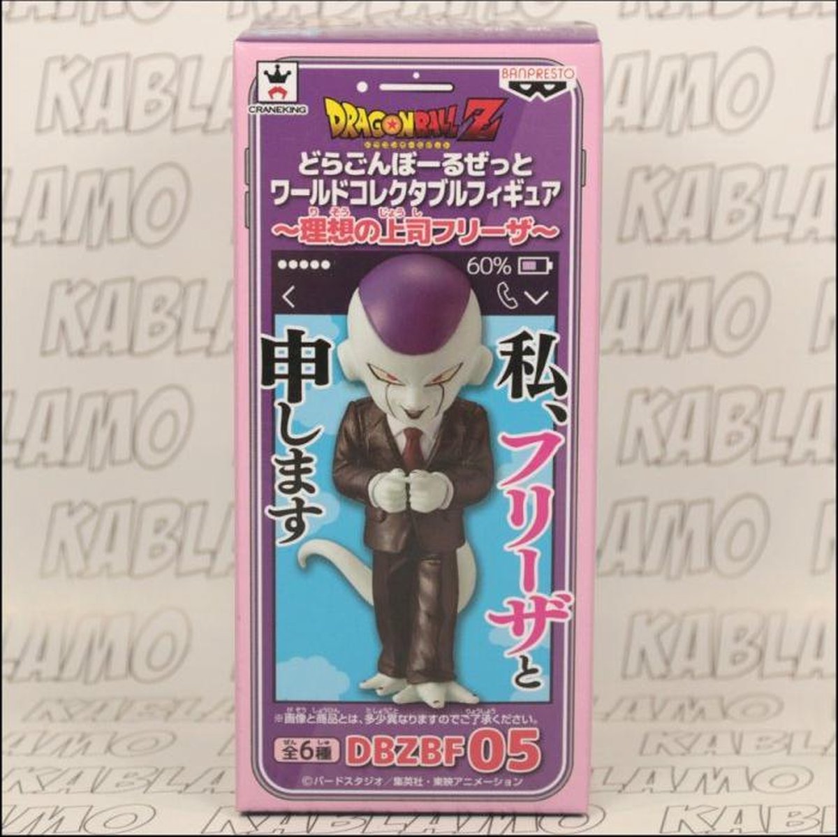 DRAGON BALL Z - Figurine WCF FRIEZA BOSS - Style E - 6cm