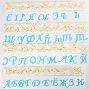 FMM Alphabet Tappits Russian Alphabet