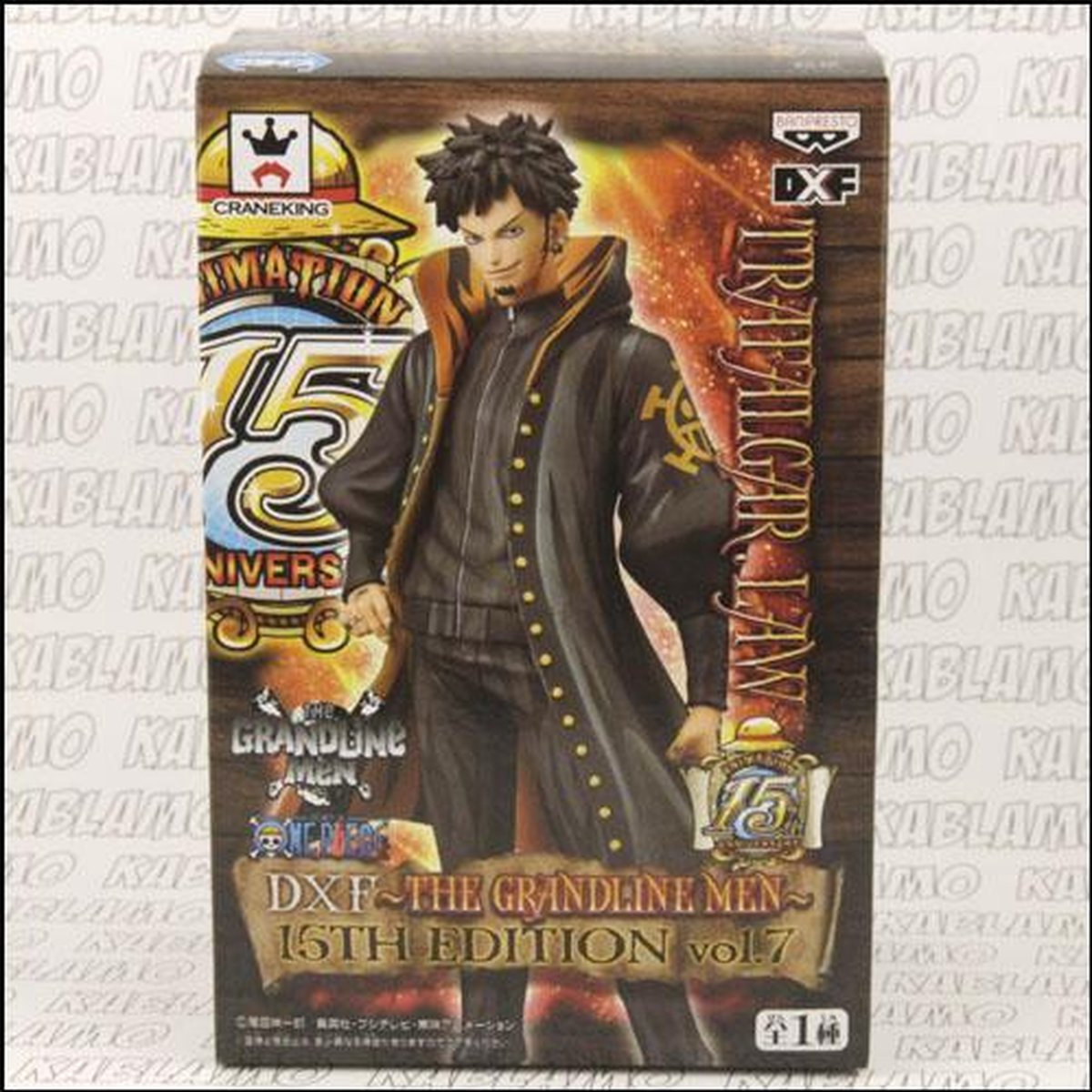 Banpresto - Trafalgar Law (One Piece)