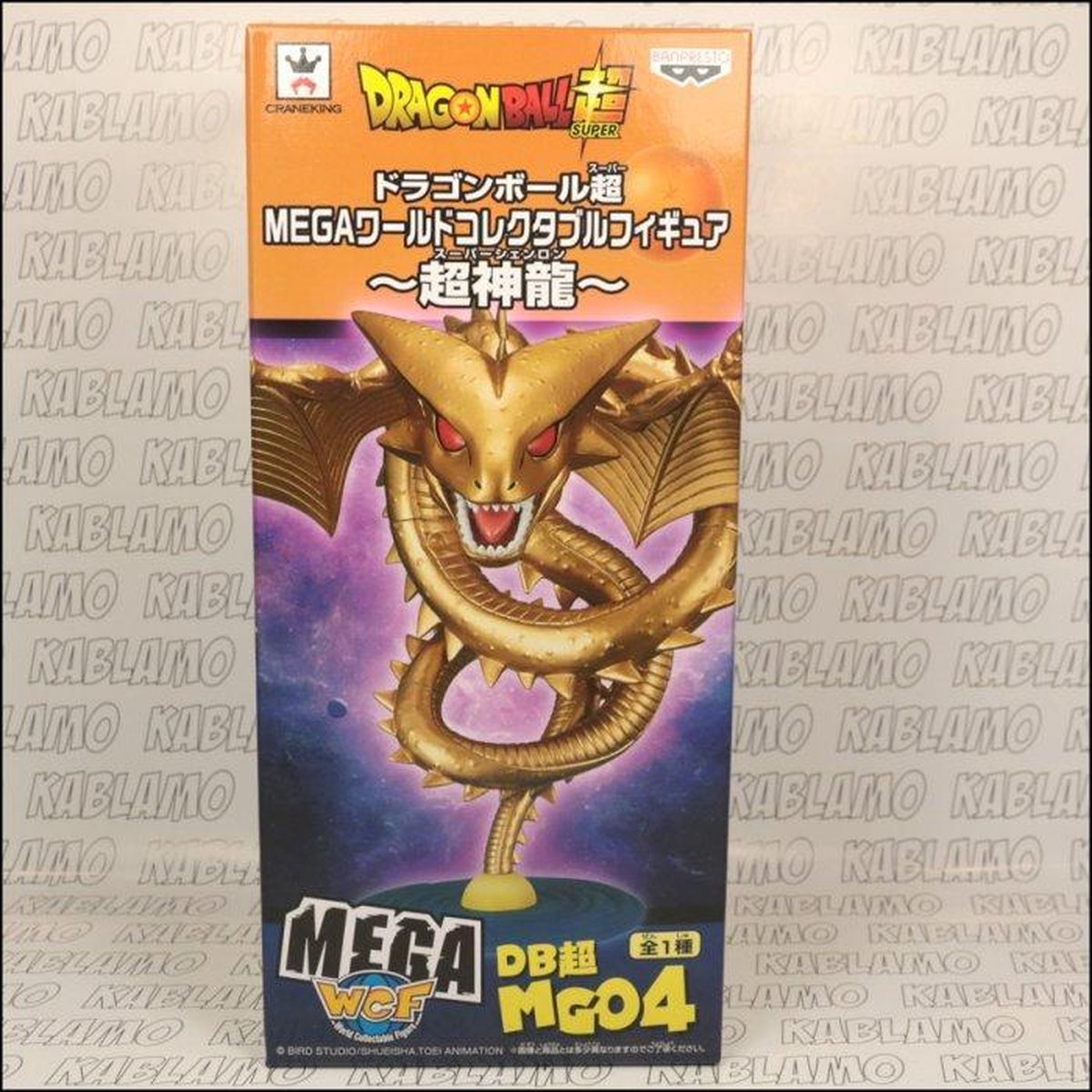 Dragon Ball Super - Mega WCF Super Shenron