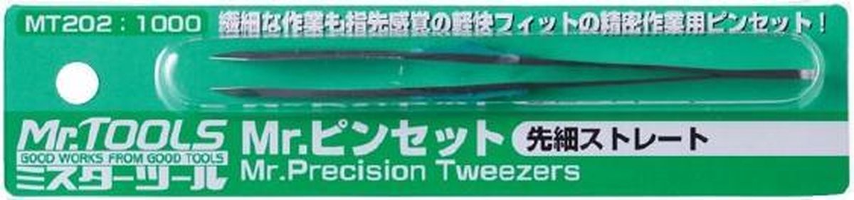 Mrhobby - Mr. Precision Tweezers (Mrh-mt-202)