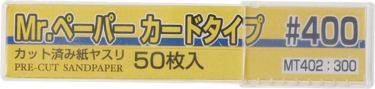 Mrhobby - Mr. Paper Card Type Sand # 400 (Mrh-mt-402)