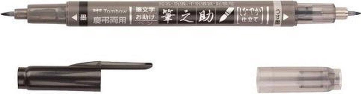 Brush pen Fudensokuke Twin