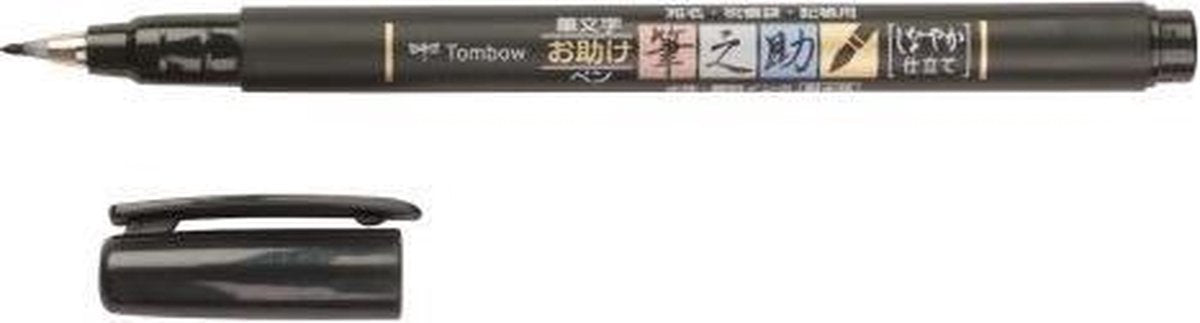 Brush pen Fudenosuke