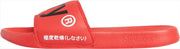 Superdry Classic Superdry Pool Slide Heren Slippers - Apple Red - Maat 42/43