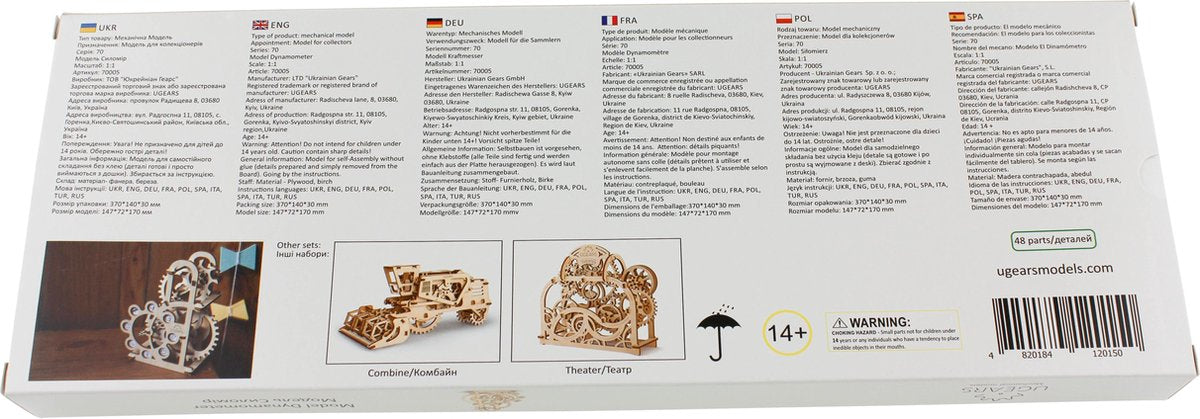 Ugears Houten Modelbouw - Dynamometer