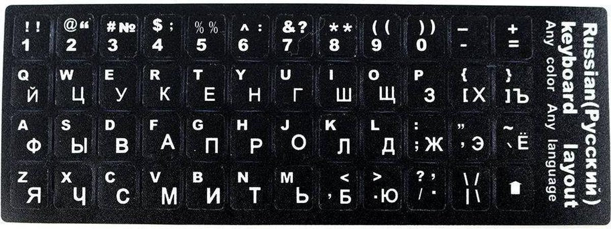 Internationale Toetsenbord stickers Russisch Toetsenbord