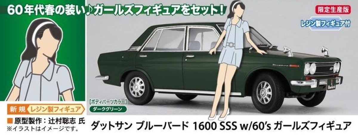 Hasegawa - 1/24 Datsun Bluebird 1600 Sss Mit Frauenfigur Sp477 (3/21) * - HAS652277 - modelbouwsets