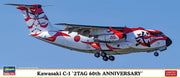 Hasegawa - 1/200 Kawasaki C-1