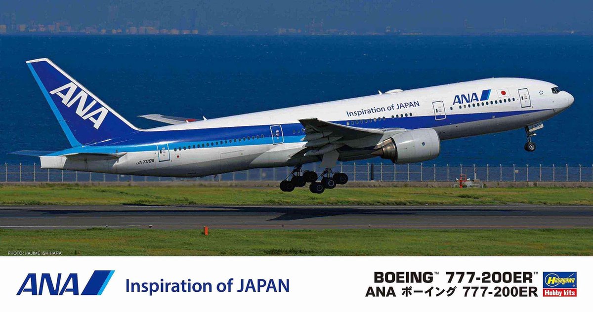 Hasegawa - 1/200 Boeing 777-200er Ana Japan (1/21) * - HAS610841 - modelbouwsets