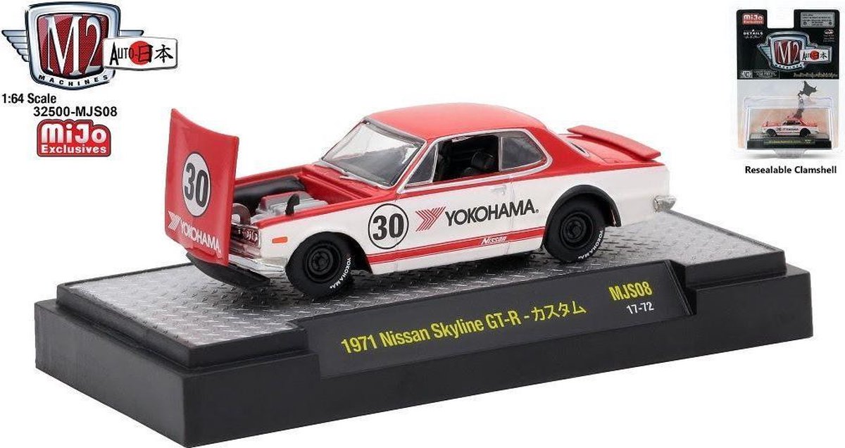 Nissan Skyline GT-R #30 1971 Red/White
