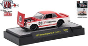 Nissan Skyline GT-R #30 1971 Red/White
