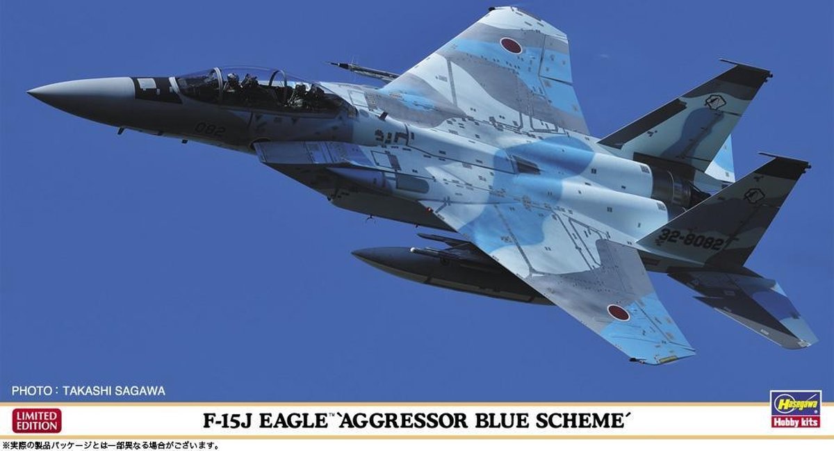 Hasegawa - 1/72 F-15dj Eagle Aggressor Blue Scheme (4/21) * - HAS602367