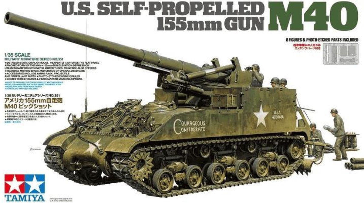 TAMIYA 1:35 US M40 self propelled 155mm gun