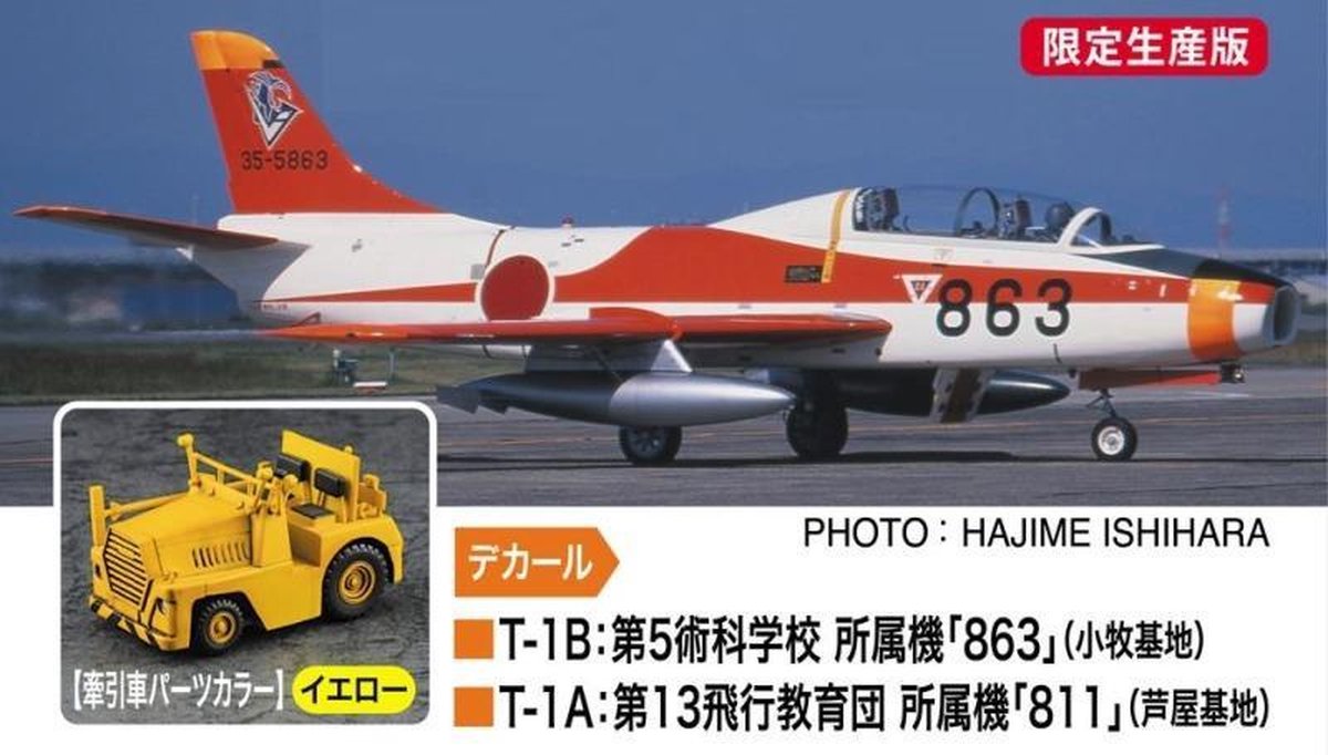 Hasegawa - 1/72 Fuji T-1a/b Mit Schlepper (3/21) * - HAS602364 - modelbouwsets