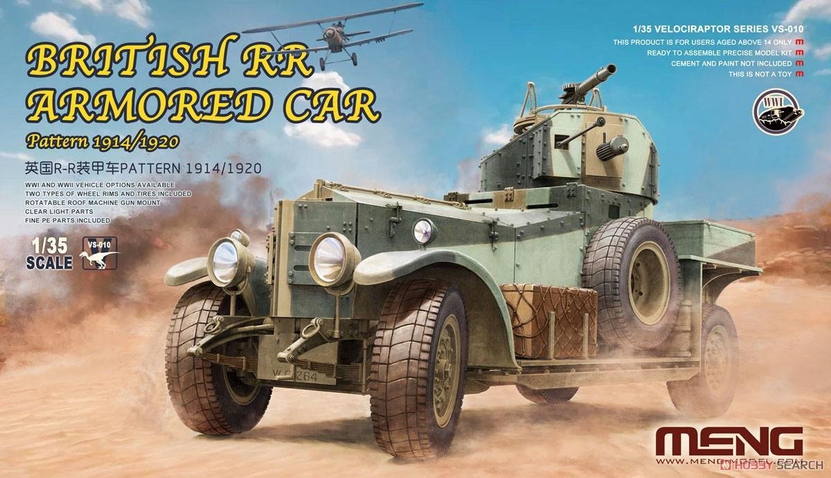 Meng - 1/35 Rr Modell 1914/1920 - MEVS-010