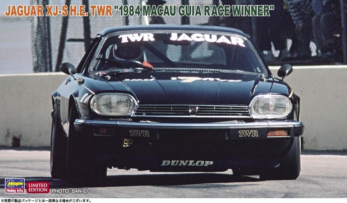 Hasegawa - 1/24 Jaguar Xj-s He Twr Macau Guia Race 1984 (5/21) * - HAS620489