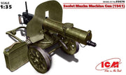 1:35 ICM 35676 Soviet Maxim Machine Gun (1941) Plastic kit