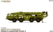 ModelCollect | 72185 | 9P117 strategic missile launcher SCUD-C | 1:72