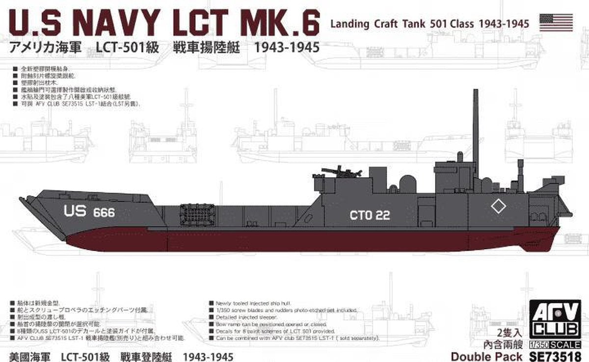 1:350 AFV Club SE73518 U.S. Navy LCT Mk.6 Landing Craft Tank 501 Class '43-45 Plastic kit