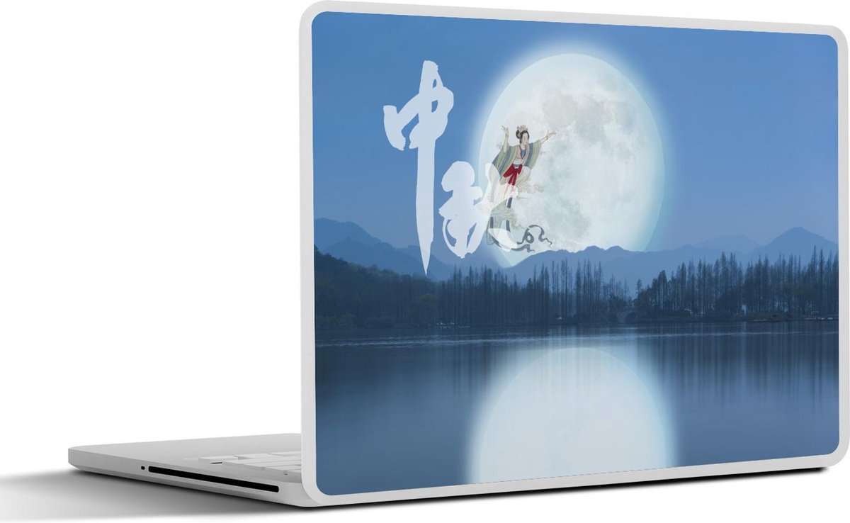 Laptop sticker - 10.1 inch - Illustratie van een maan boven het water in Hangzhou
