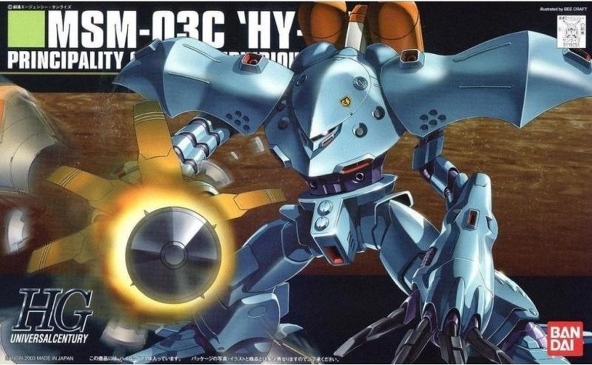Figurine collector's BANDAI HGUC 1/144 MSM-03C HY-GOGG GUN55876