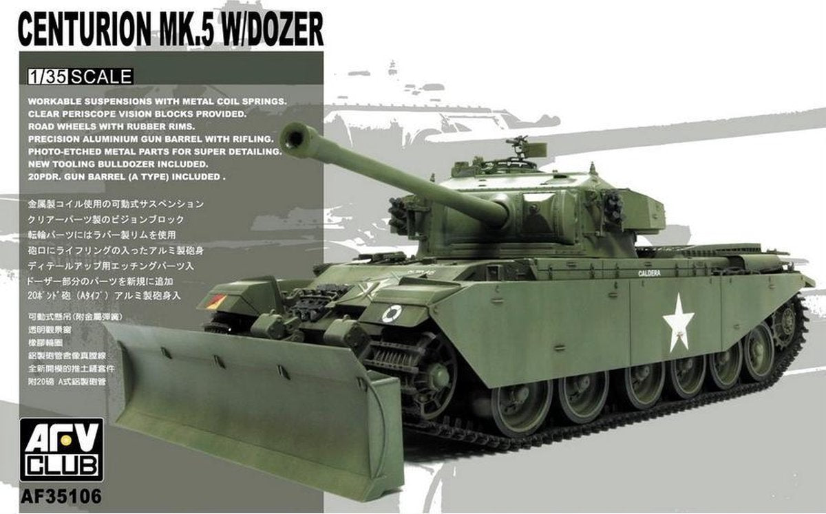 AFV Club | AF35106 | Centurion MK.5 Dozer | 1:35