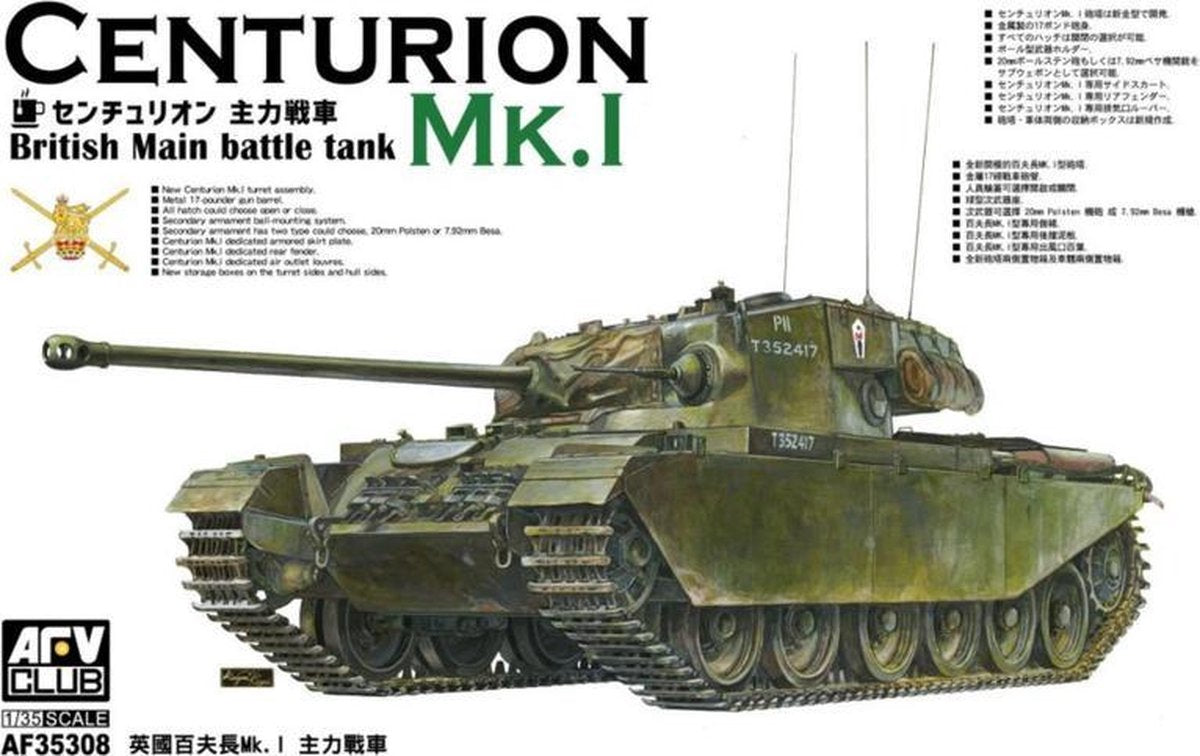 AFV Club | AF35308 | Centurion Mk.I | 1:35