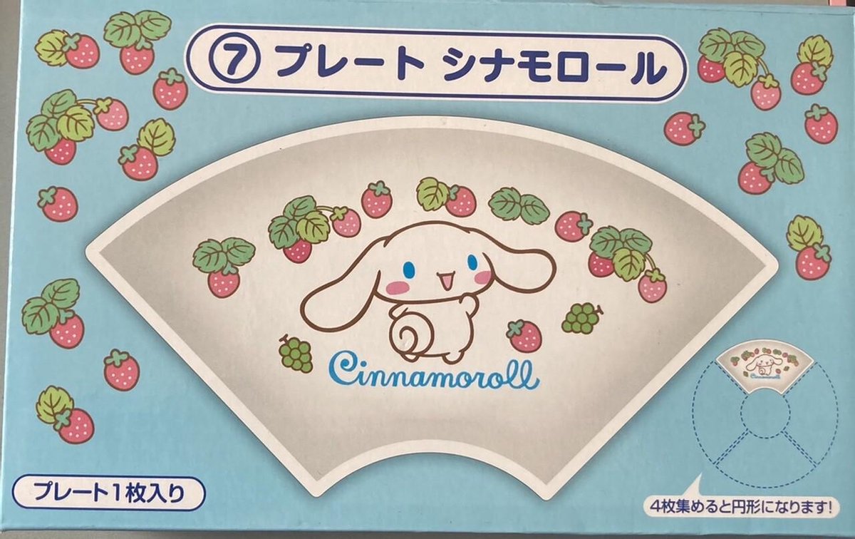 Sanrio Cinnamoroll Strawberry Klein Bordje